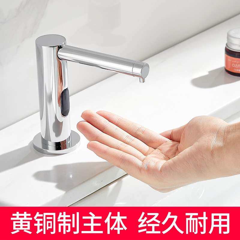 创莎智能泡沫洗手机卫生间龙头式自动感应皂液器厨房电动洗洁精机