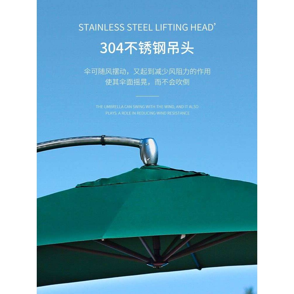 露台遮阳伞户外伞户外太阳伞庭院伞罗马伞室外伞花园别墅吊伞