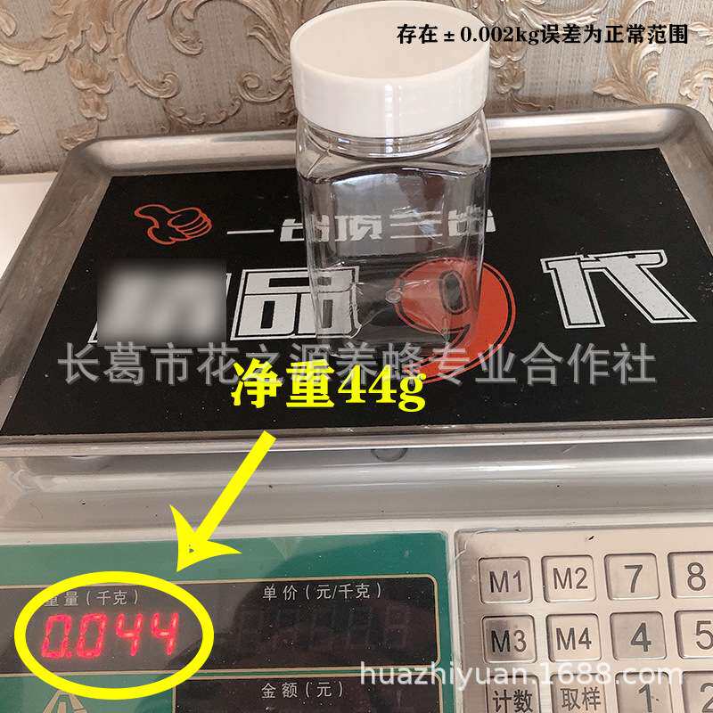 一斤蜂蜜瓶 方形白盖带铝箔垫片蜂蜜瓶500g透明塑料瓶200个/件