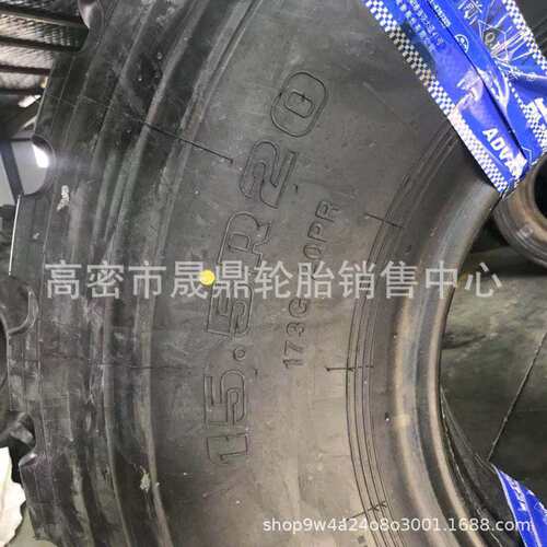 厂家供应前进395/85R20 越野载重卡车轮胎13-20油田修井机挖机胎