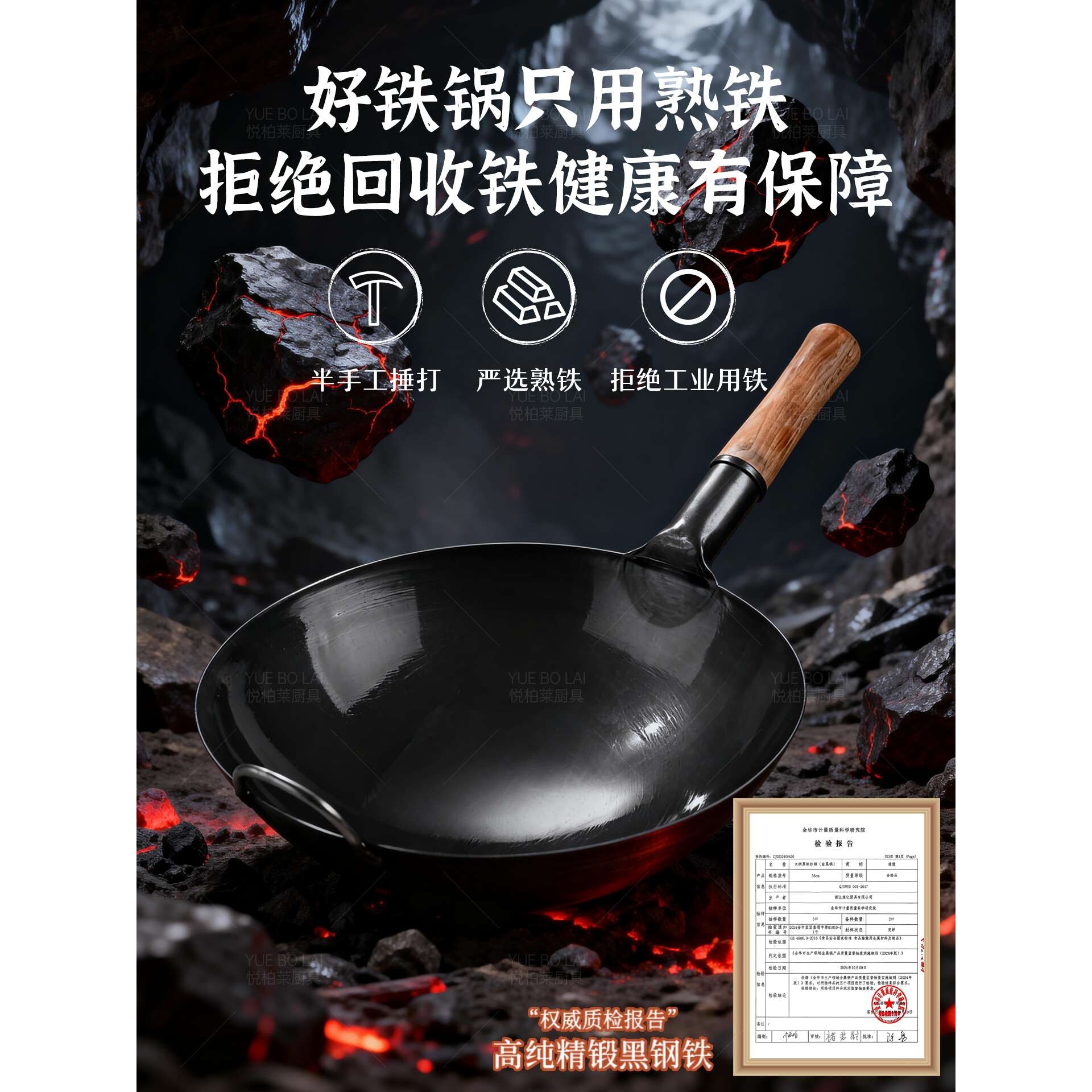 饭店厨师猛火灶专用锅炒菜锅大马勺商用单柄熟铁锅炒饭炒粉锅带耳