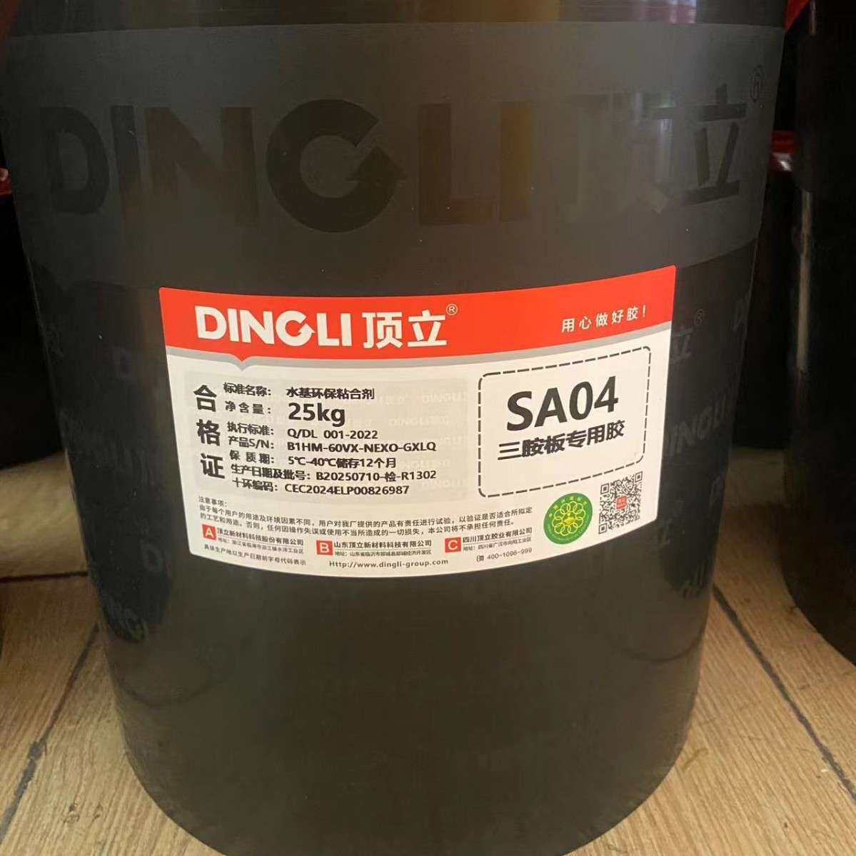 顶立8230手工贴纸胶白胶木工胶粘木头专用胶家具地板木胶水白乳胶