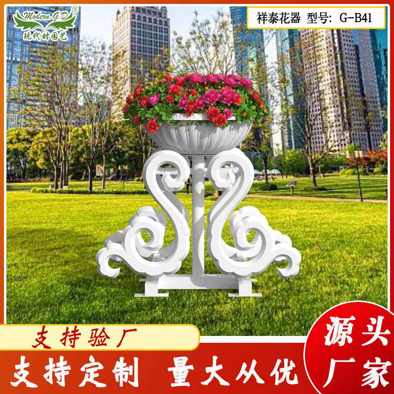 户外立体绿化创意铁艺花架花器厂家市政广场公园组合景观花架种植