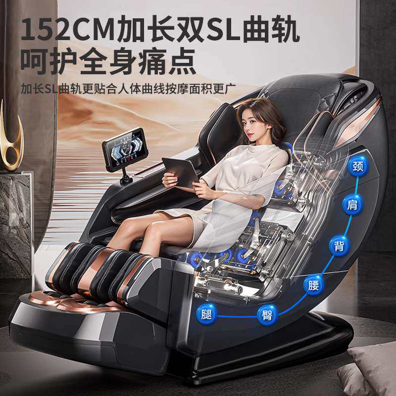 按摩椅太空仓智能4D机械手SL导轨零重力豪华跨境家用按摩椅跨境