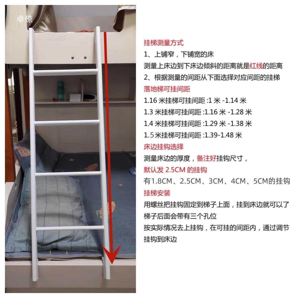 儿童床楼梯爬梯家用楼梯直梯落地上下母床小孩上下床配件寝室房间