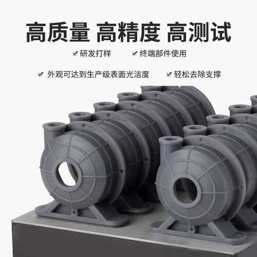 Formlabs工业级3d打印机Stratasys高精度FDM塑料全彩色光固化sls
