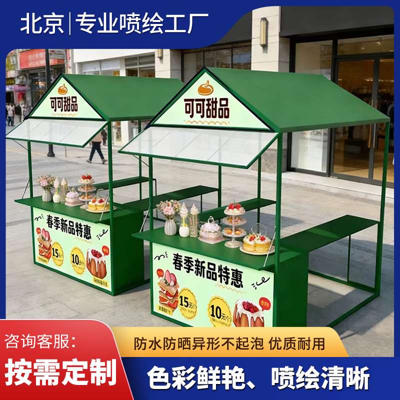源头工厂制作折叠铝合金咨询台推广活动促销台试饮试吃试喝品尝台