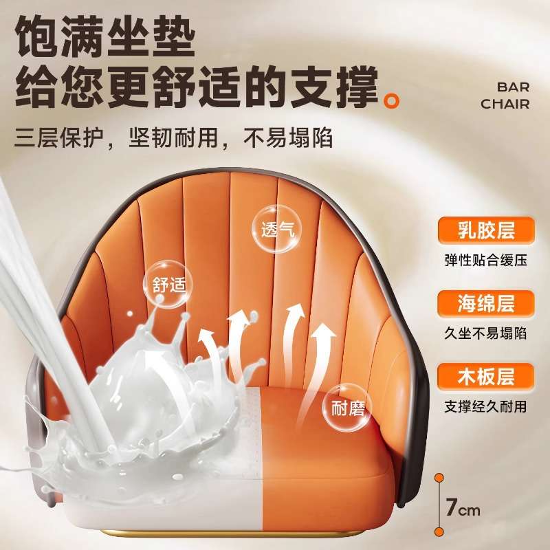 高脚椅子吧台椅凳子铁艺酒吧椅靠背椅前台收银台岛台吧椅轻奢风图片