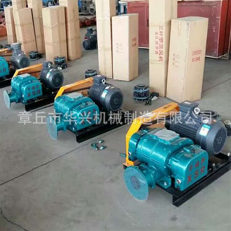 厂家 华福兴牌罗茨真空泵节能环保三叶罗茨风机质优价廉