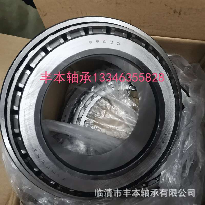 306/47 七类圆锥滚子英制非标轴承 306/47 内径47mm老代号7909