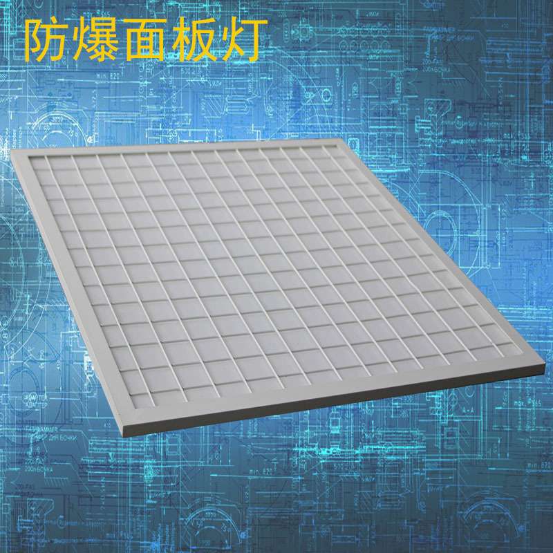 led面板灯吊顶灯嵌入式平板灯led明装 面板灯led圆形 面板灯