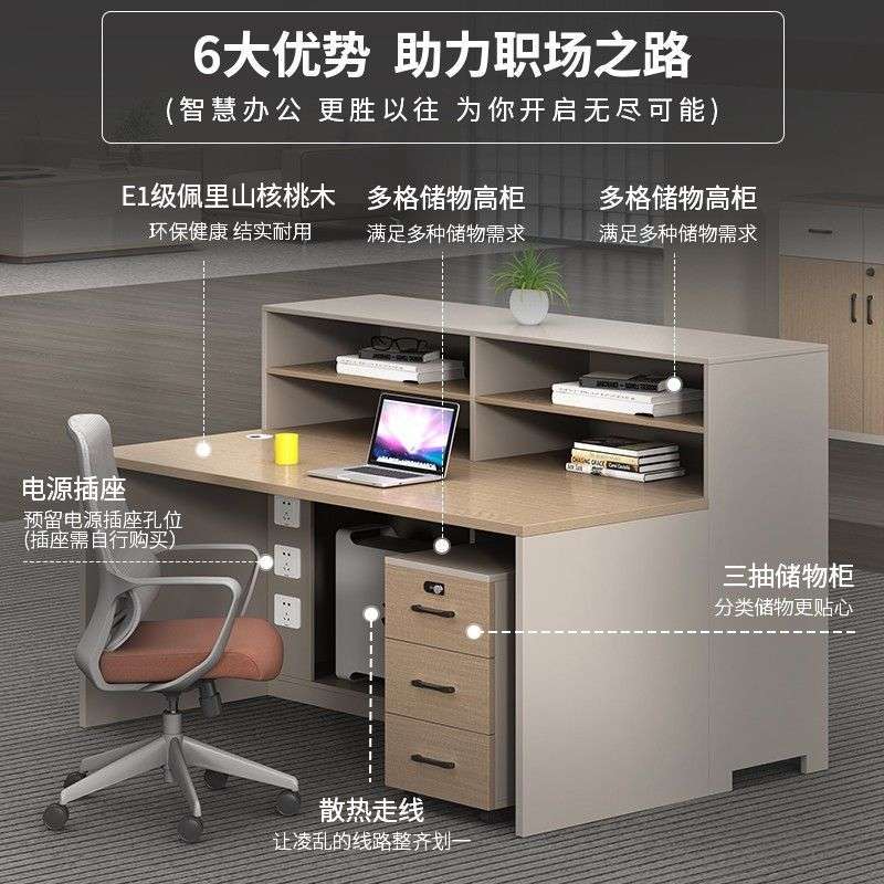 欧木简办公家具桌椅组合简约现代2/4/6人电脑职员卡座屏风工位桌