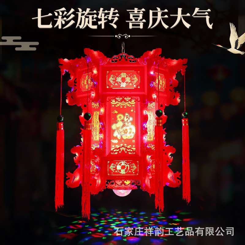 旋转六角宫灯灯笼仿古六角龙灯中式LED旋转走马灯阳台大门七彩宫