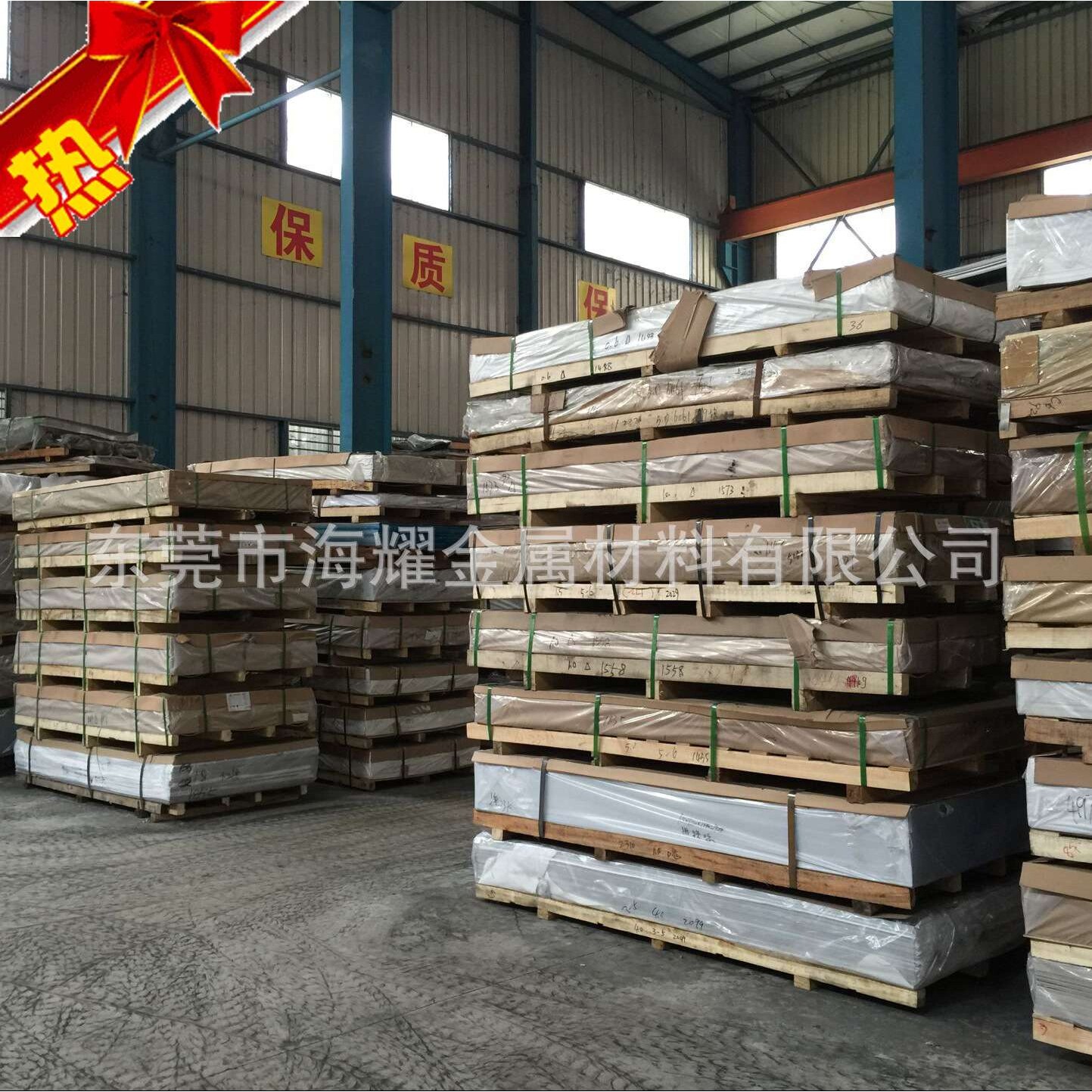 散热片6063铝板加工可零切铝块铝型材6061铝材供应商铝排厂家图片