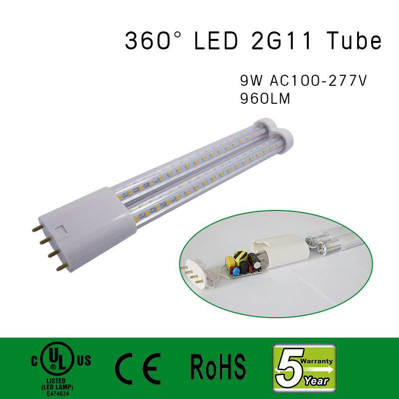 现货LED横插灯 360度发光23W双管4 Pin 2G11灯管酒店办公室节能灯