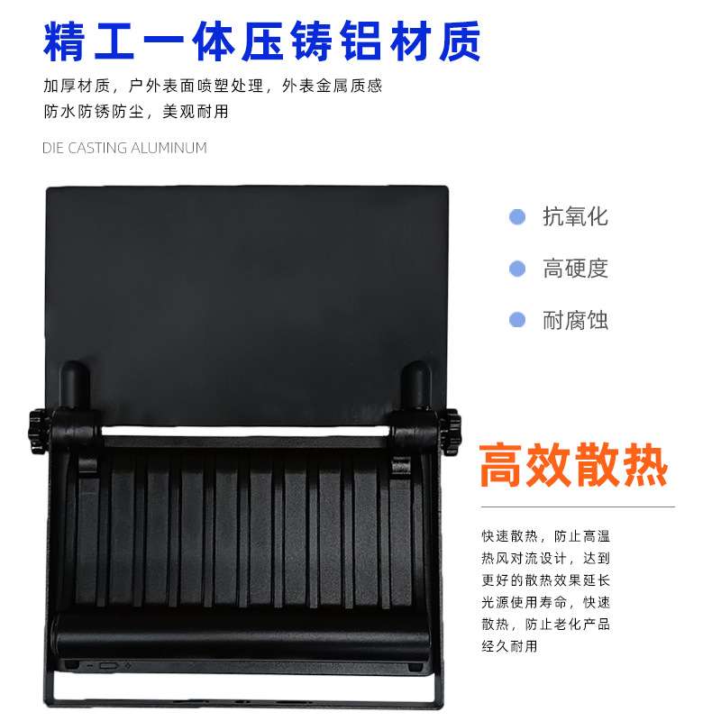 新款折叠便携式太阳能投光灯 一体化感应家用庭院户外防水照明灯