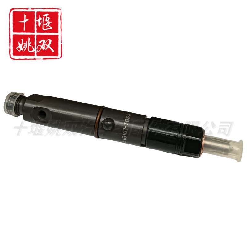 热销高品质喷油器65.10101-7053适用挖掘机发动机燃料喷射器配件