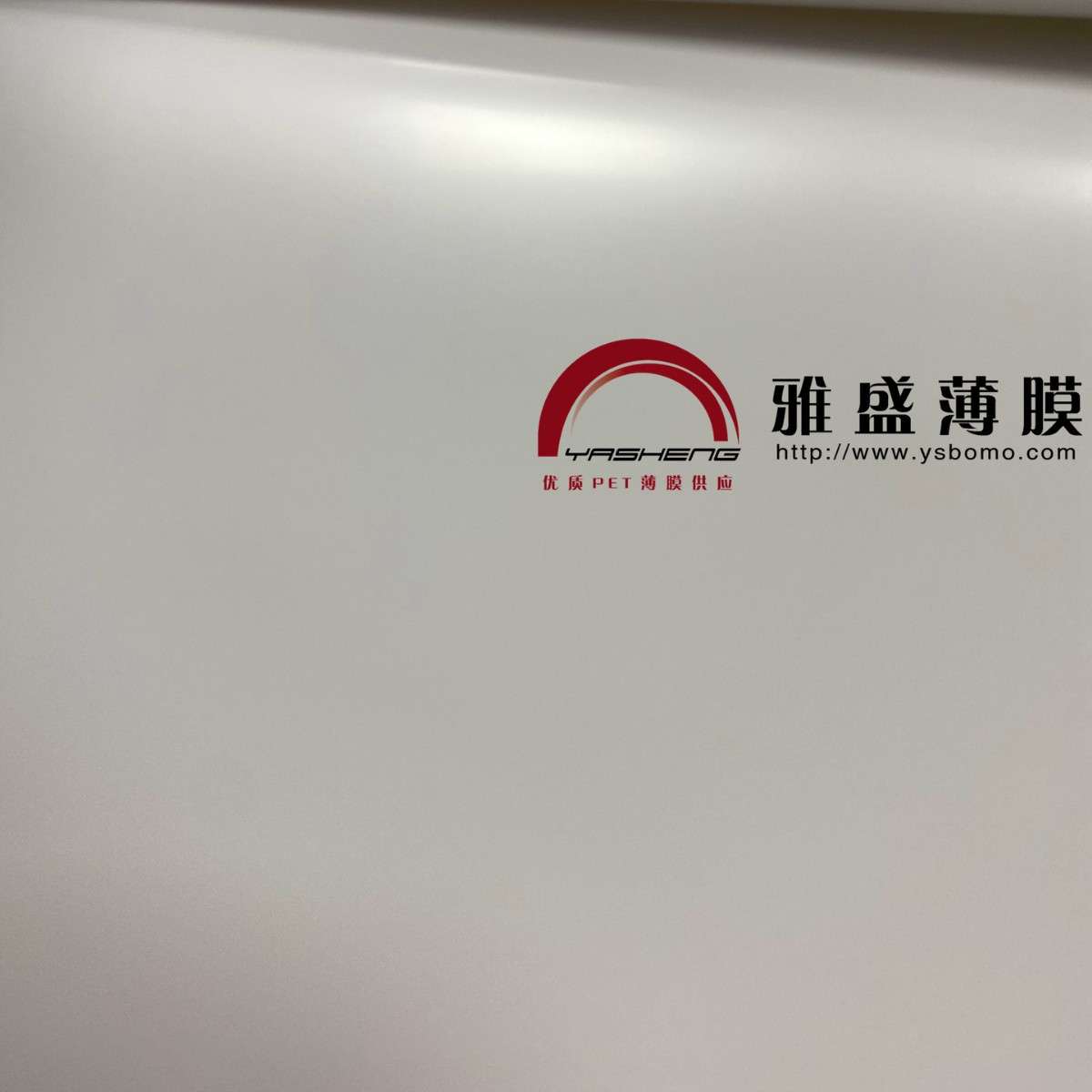 供应扩散面板匀光片_灯箱灯具白反射纸_反光片