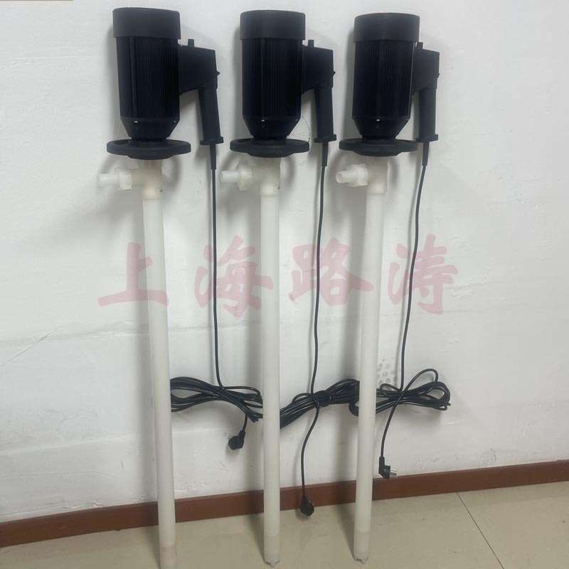 HP-EX2-V+PVDF-HH-1200耐强酸插桶泵封闭式调速抽液泵手提油桶泵