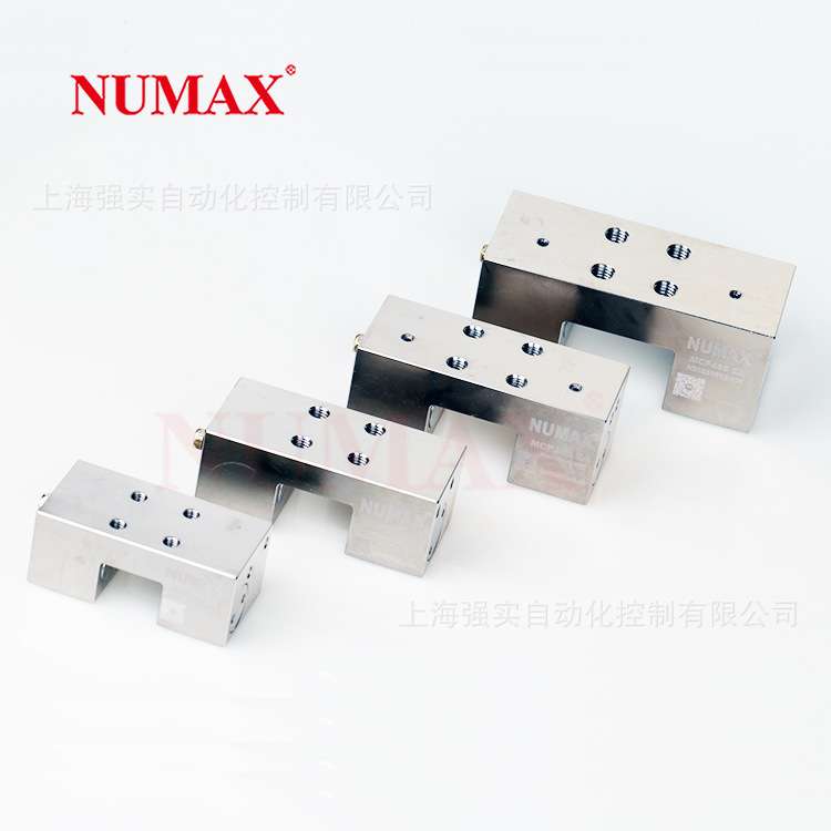 直线导轨制动器 NUMAX线轨锁止器MCP45S 通气夹紧型气刹
