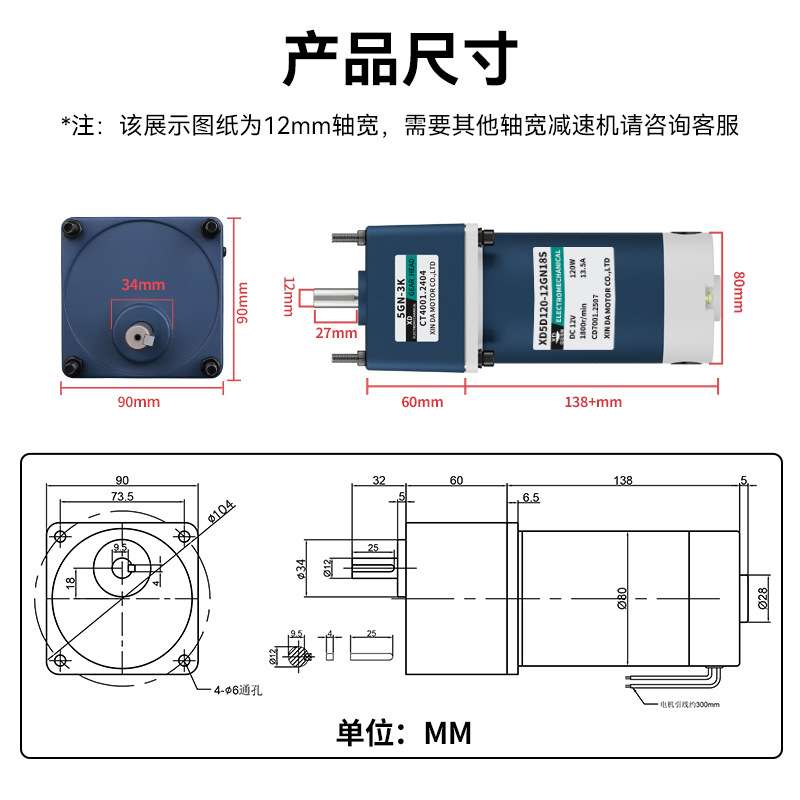 120W直流减速电机正反转有刷可调速传送带电动机倒角机马达12V24V