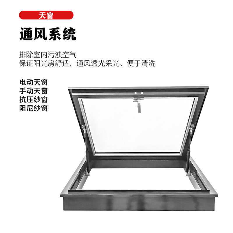 铝合金阳光房定 制别墅露台玻璃房系统阳光房遮阳隔热阳光房厂家