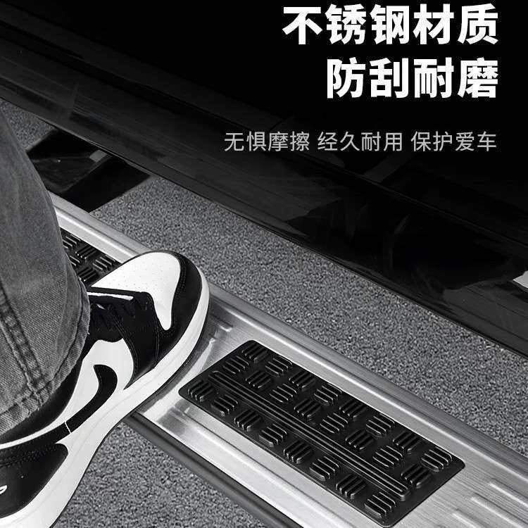 适用二代哈弗H9防滑电动侧踏板面板贴迎宾脚保护门槛条改装件哈佛