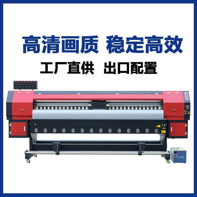 阳光面料窗帘打印机柔纱帘竹帘uv卷材机高精度蜂巢帘uv打印机乾彩