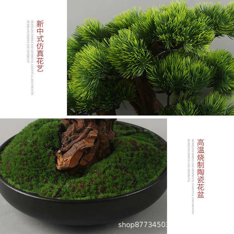 仿真迎客松盆景绿植盆栽客厅电视柜玄关办公室家居装饰新中式摆件