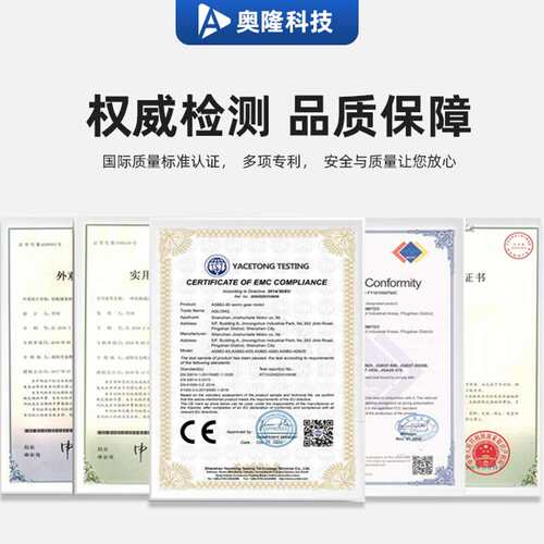 PG36-3650 6线带刹车线行星无刷直流减速电机 内置驱动带刹车