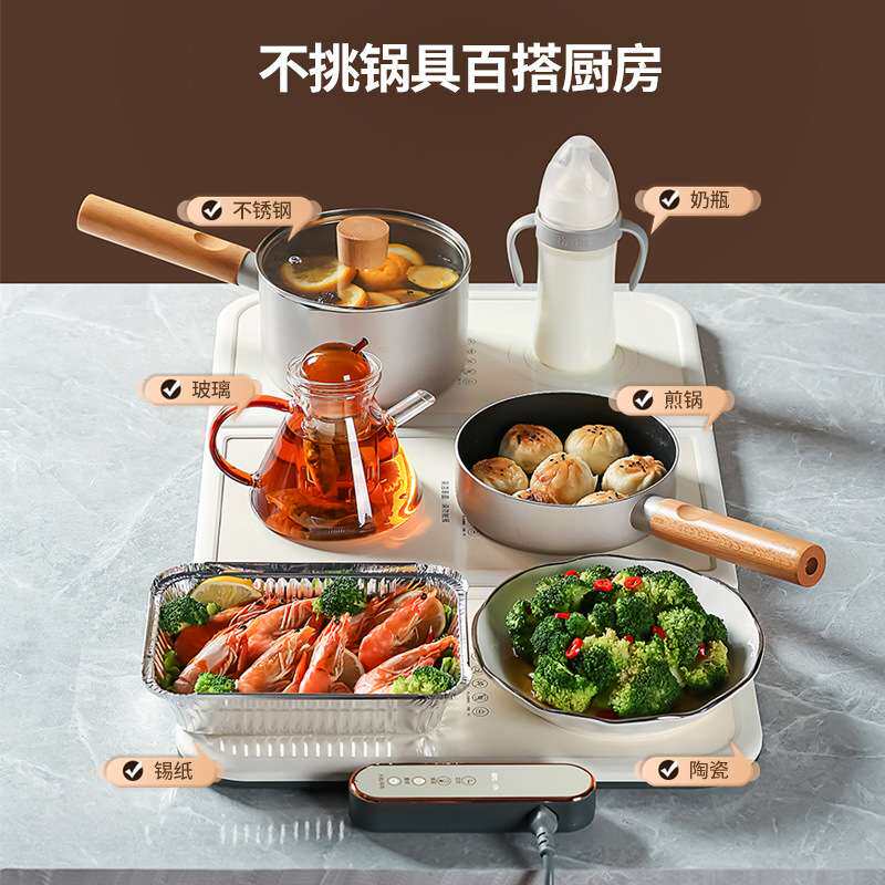 暖菜板饭菜保温板家用加热餐桌保温垫折叠式热菜电热板欧规英规