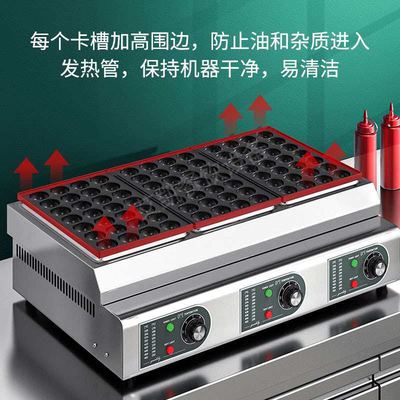 商用摆摊用章鱼小丸子机电热单板鱼丸炉烤盘章鱼烧小丸子机器