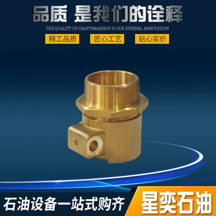 复合管接头 复合管压扣式法兰接头 内螺纹54/63复合管铜接头