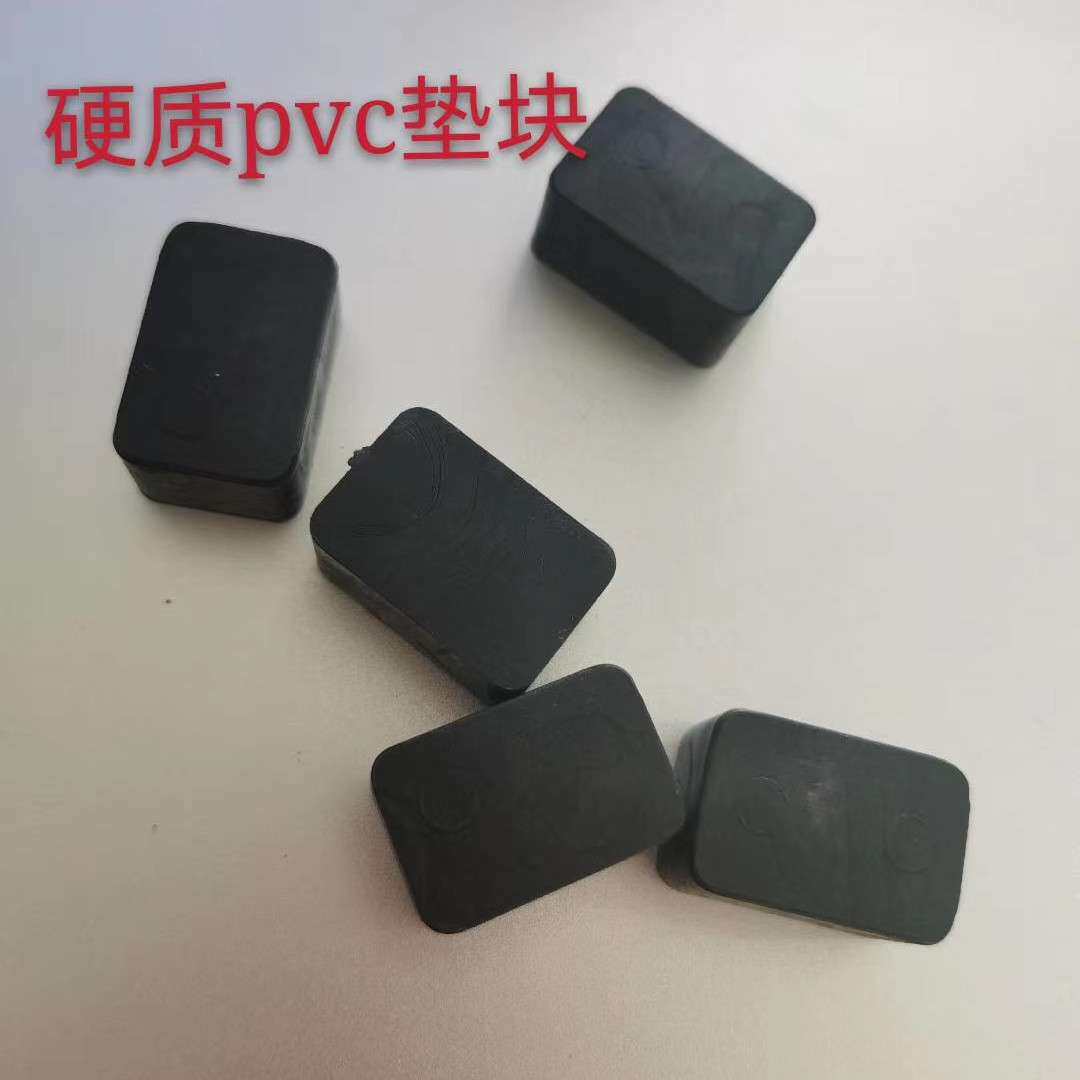 玻璃垫块幕墙PVC垫块实心橡胶垫片塑料垫块6毫米8毫米10毫米垫片