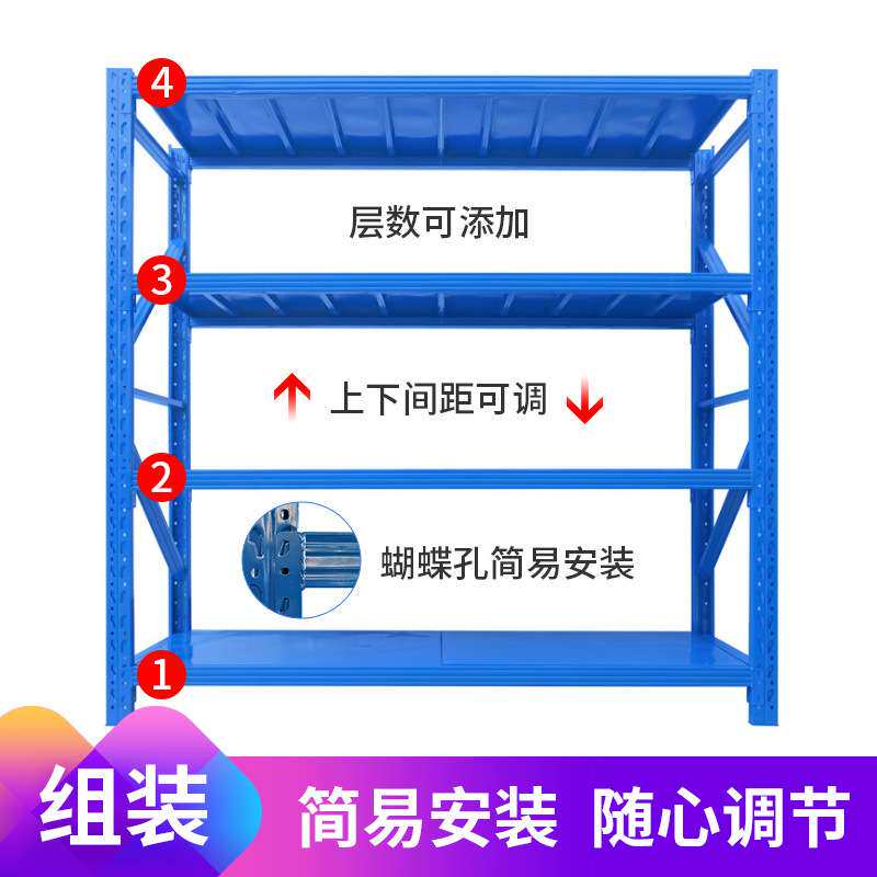 东莞仓储货架仓库多层置物架家用储物架快递货物架铁架子重型货架