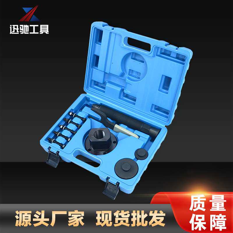 福特全顺轮毂液压拉马组福特全顺轮毂液压拉马组汽车维修组套汽保