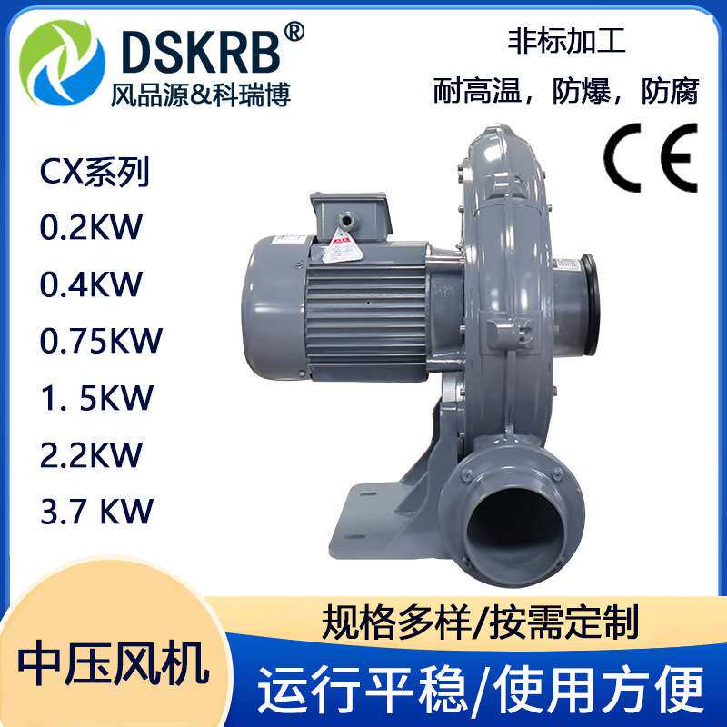 工业除尘罐用吸尘鼓风机2.2kw中压鼓风机 铝合金送风透浦式鼓风机