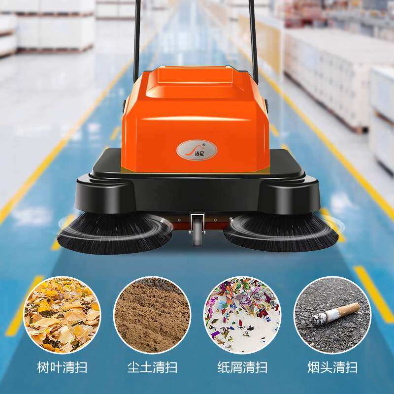 洁尼电动手推式工业扫地机工厂车间吸尘养殖场物业仓库道路清扫车