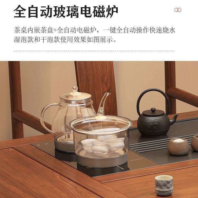 新款中式阳台喝茶实木桌椅组合胡桃木家用泡茶小户型一体茶几茶台