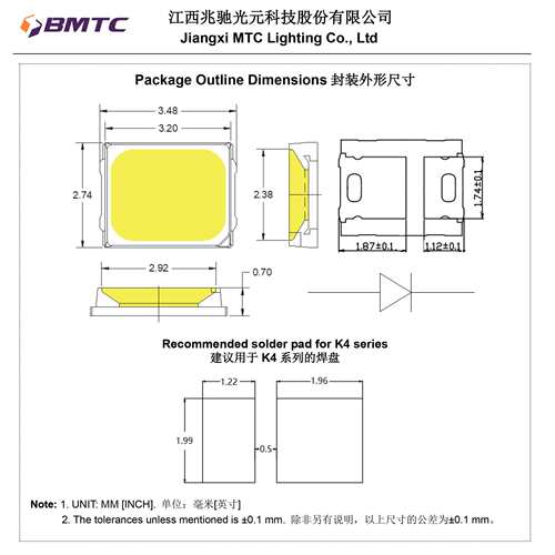 BMTC兆驰2835 36V灯珠led贴片灯珠高亮度高显指高电压1W大量现货
