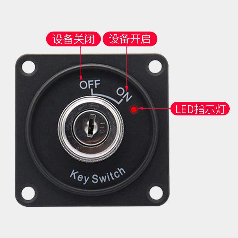 跨境 汽车点火开关游艇房车电门锁开关带钥匙12V 10A