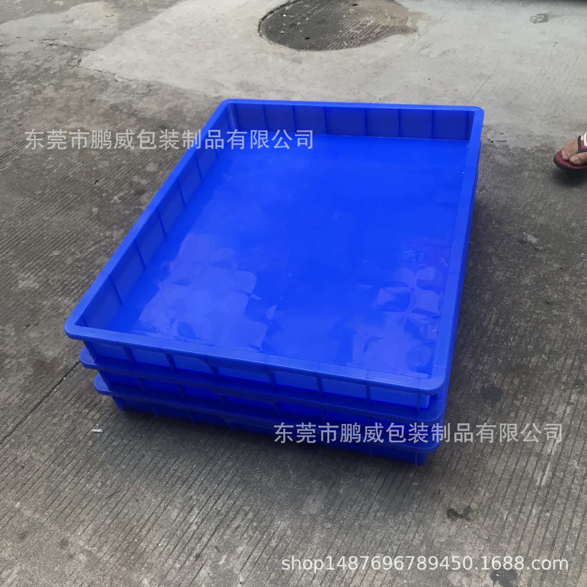 950*750*100mm注塑物料托盘 塑料方筐 PW塑胶大方盘 周转矮方箱