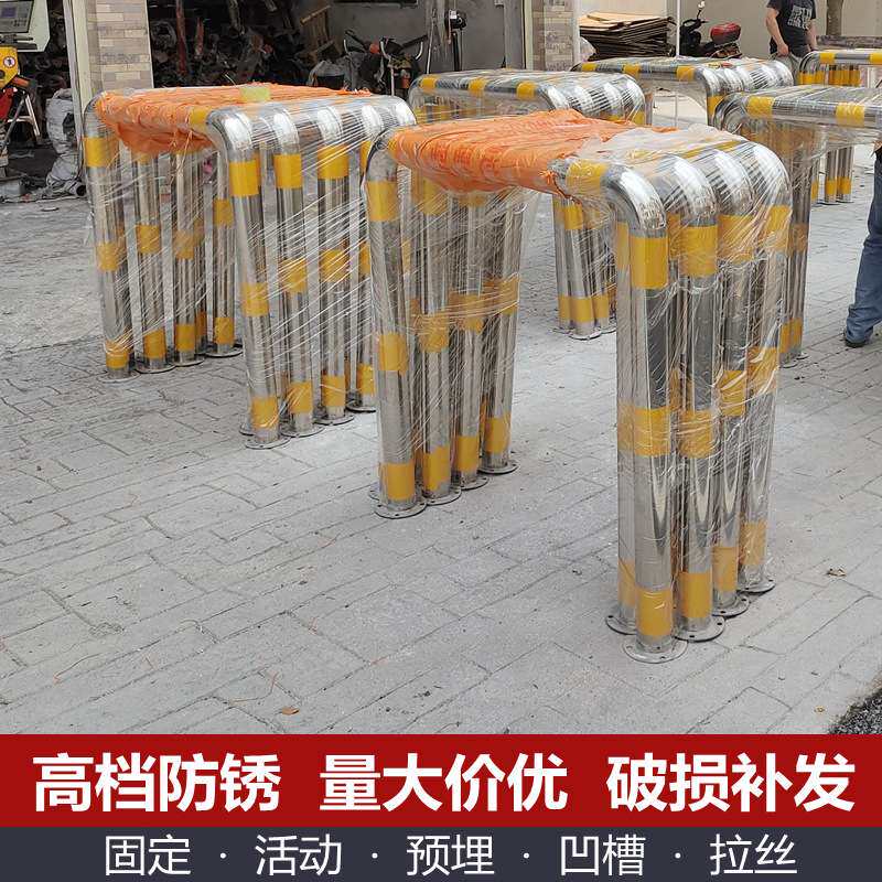 车间防撞护栏 不锈钢U型防撞栏 公园T型挡车栏杆 停车场M型挡车器