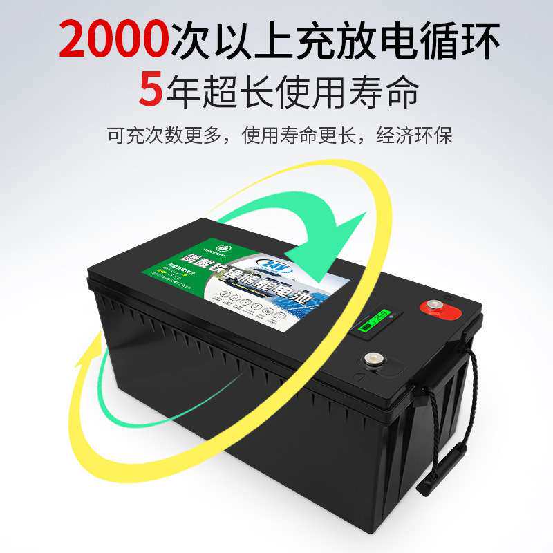 亿森能24V100AH磷酸铁锂动力电池组太阳能储能摩托艇电瓶厂家