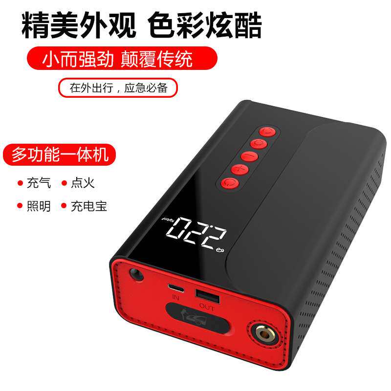 跨境新款汽车应急启动电源充气泵智能数显预设胎压一体搭电宝