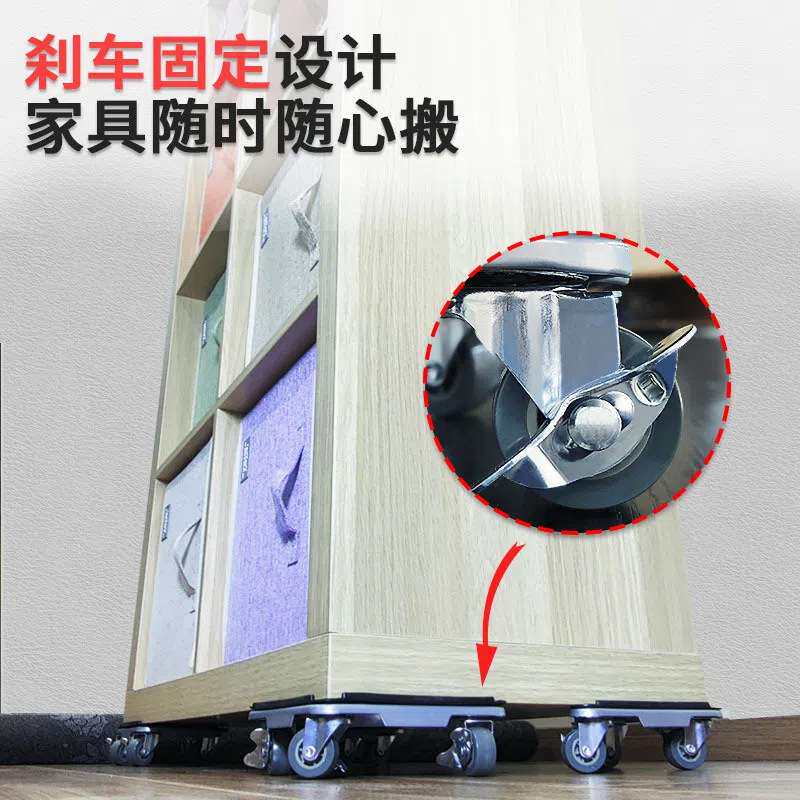 搬家工具神器家具搬家垫塑料搬运工具五件套重物移动器搬家器新款