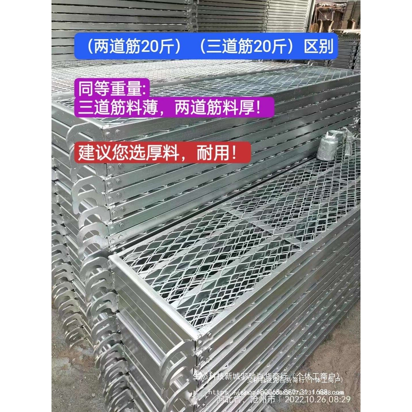 移动脚手架踏板配件钢跳板网片支撑杆拉杆全套镀锌挂钩厂家直销