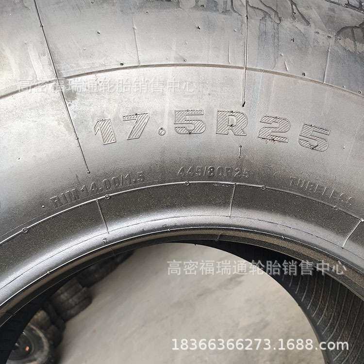 风神17.5R25铲车30装载机全钢丝工程机械轮胎 2星加厚耐磨轮胎