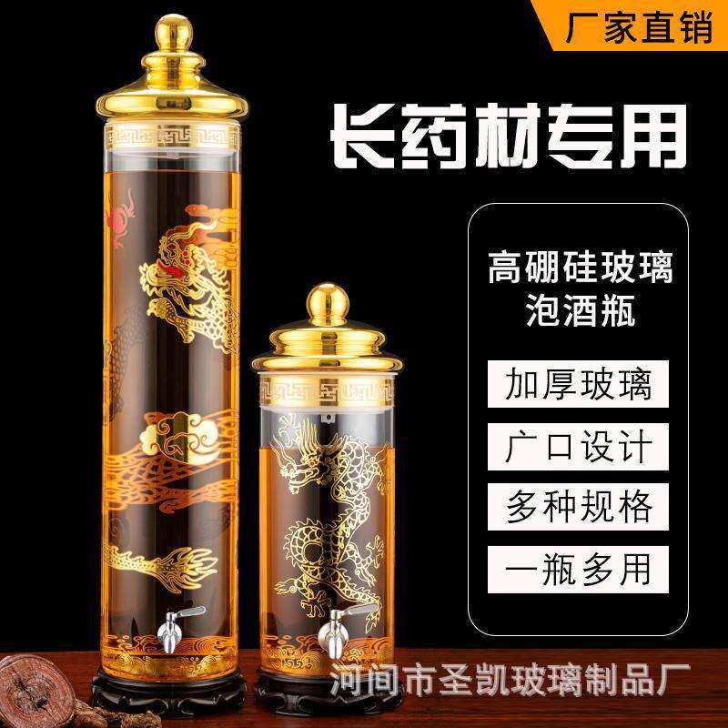 泡酒专用玻璃瓶带龙头泡酒瓶加厚广口大容量50斤160斤空酒瓶自酿