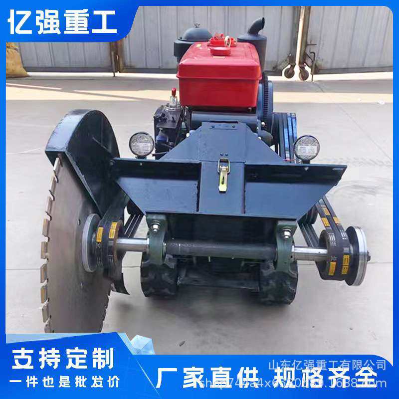双片开槽机大功率混凝土墙地面门窗改造马路切割机专业无尘穿墙机
